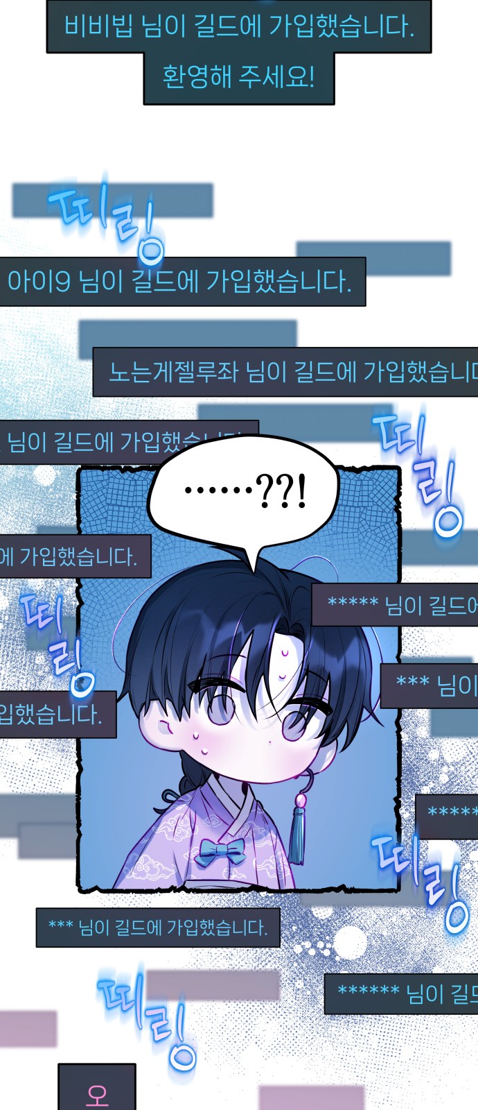 86 페이지