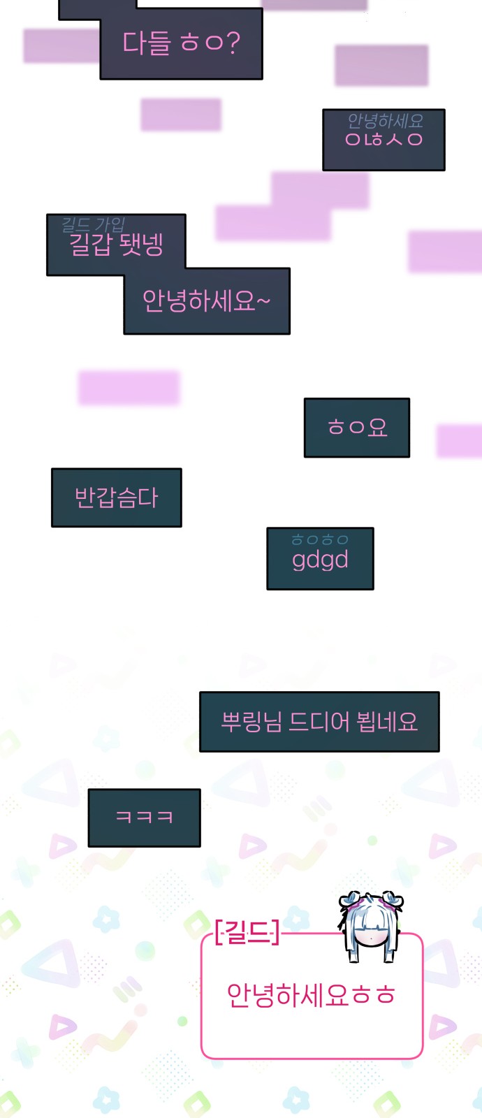 87 페이지
