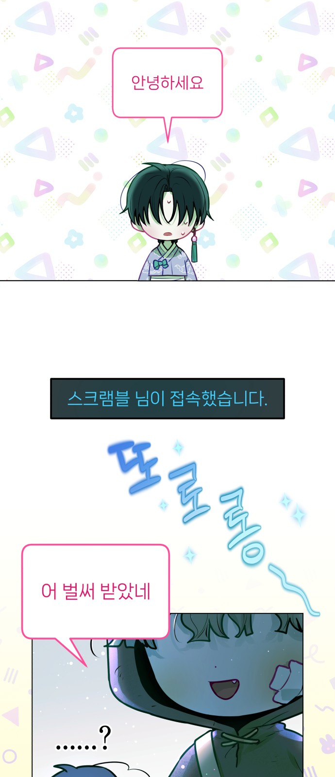 88 페이지