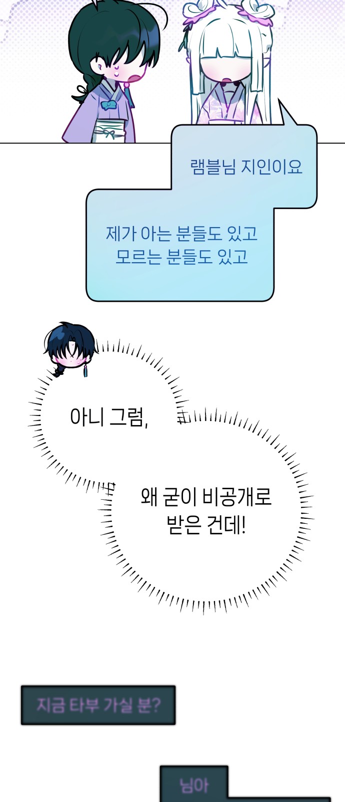 90 페이지
