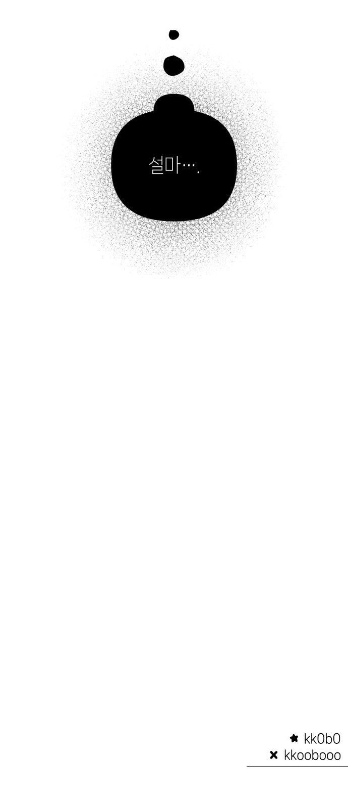 92 페이지