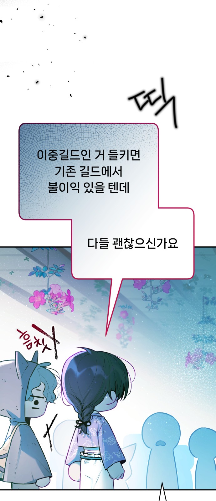 23 페이지