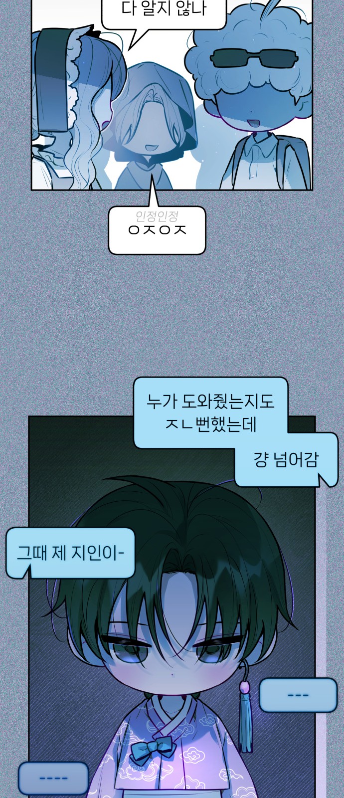 27 페이지