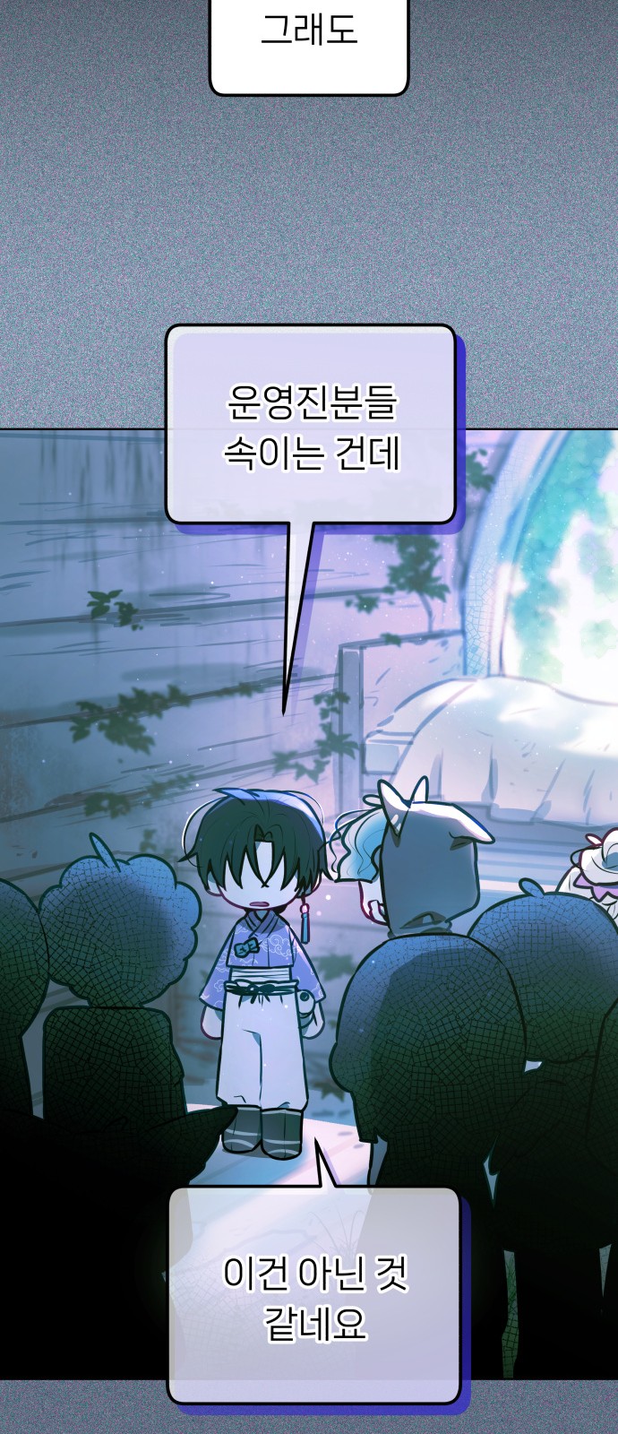 30 페이지