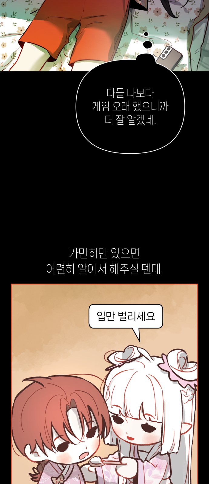 41 페이지