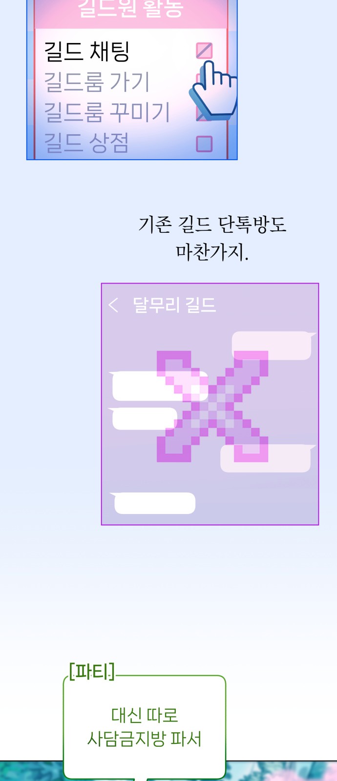 46 페이지