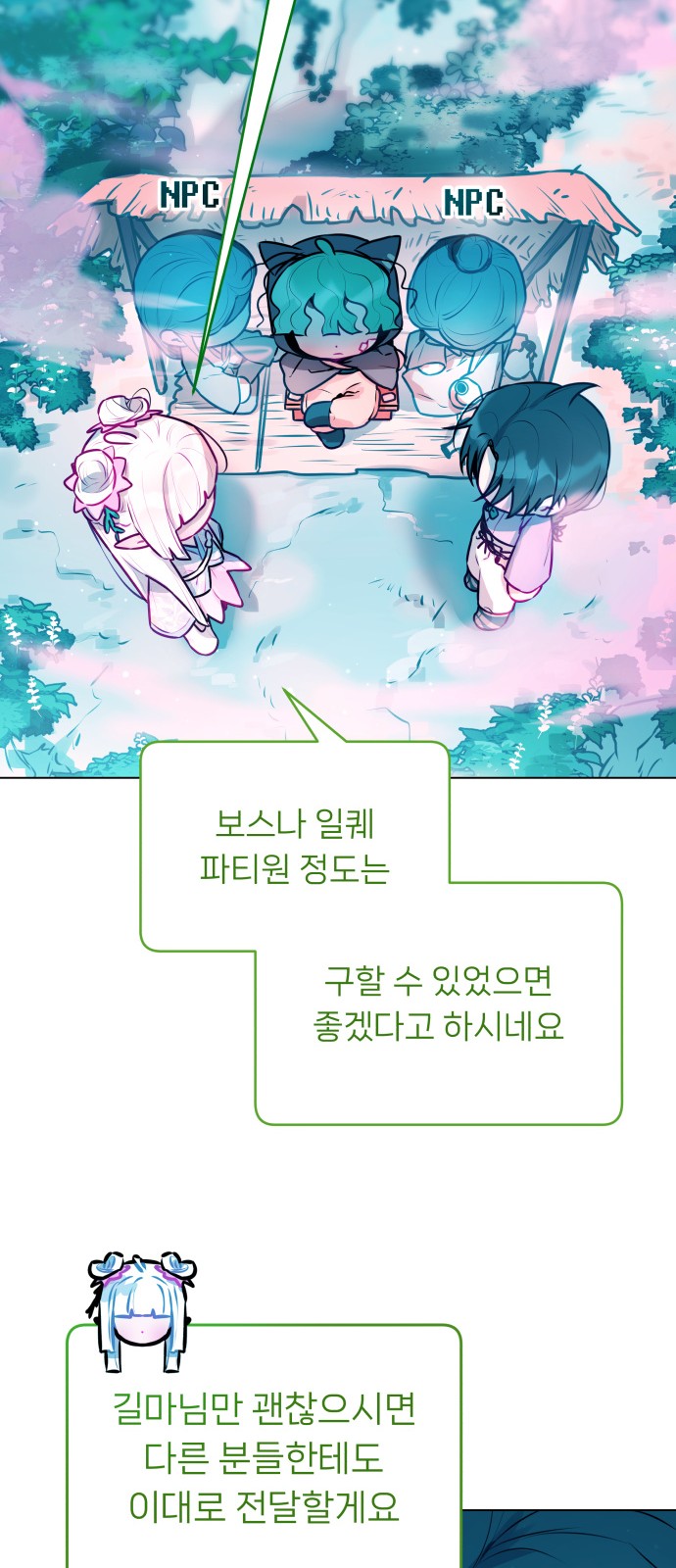 47 페이지