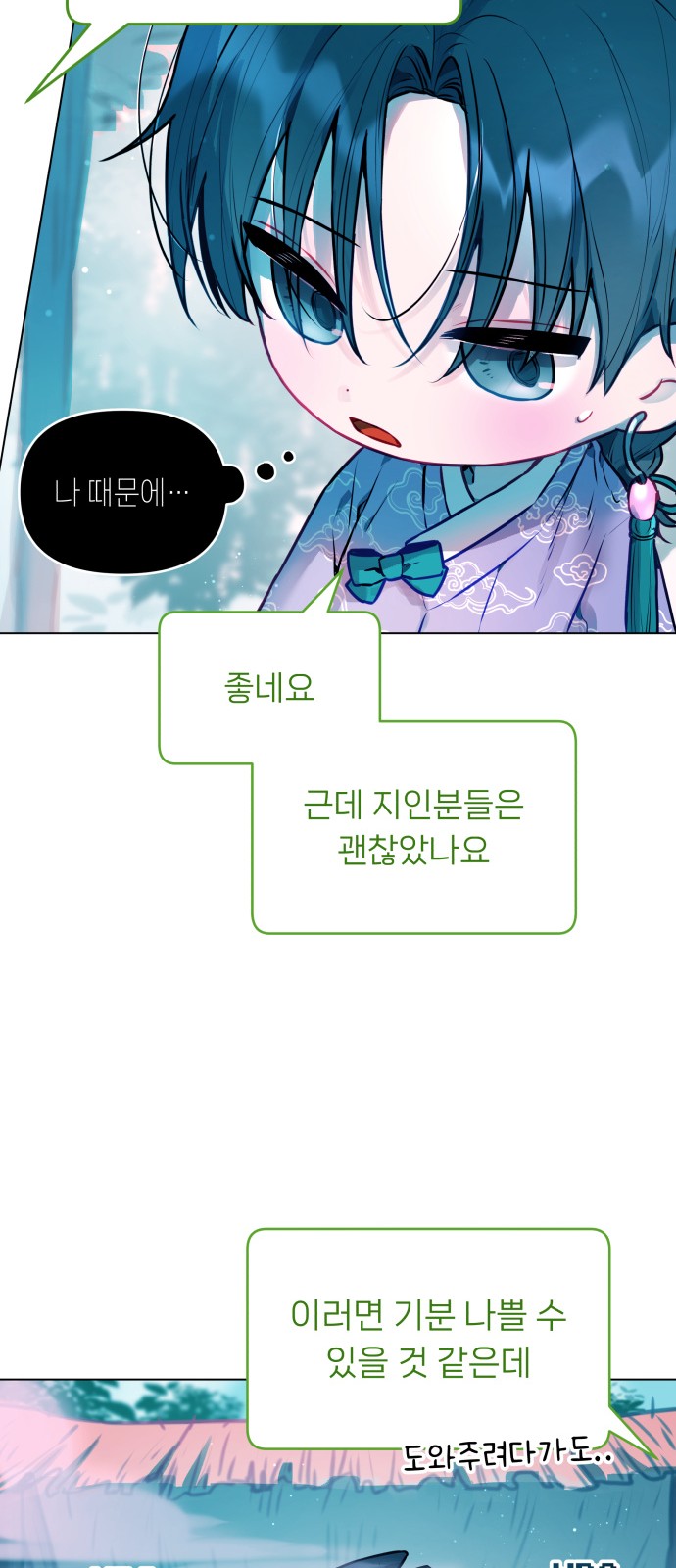 48 페이지