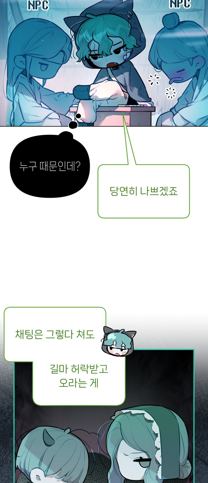 49 페이지