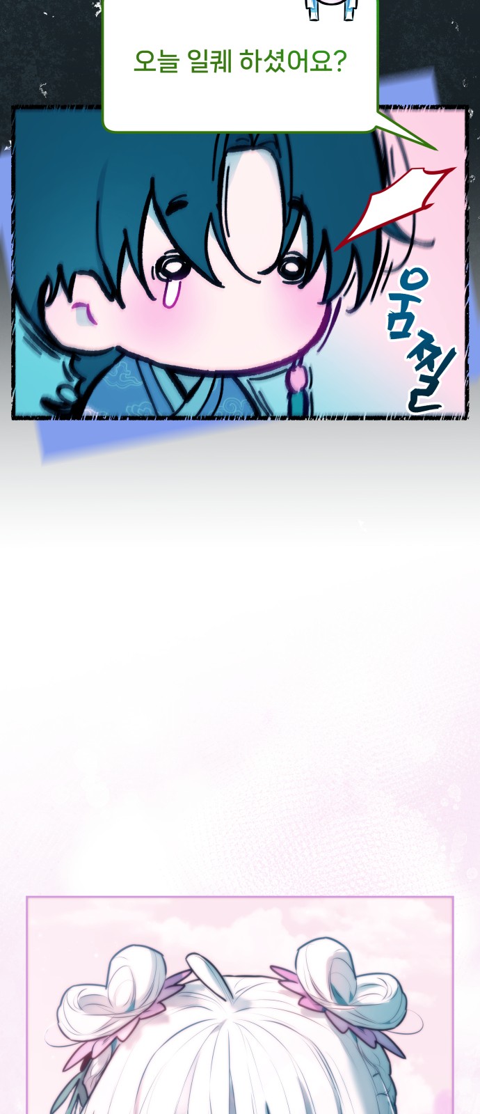 58 페이지