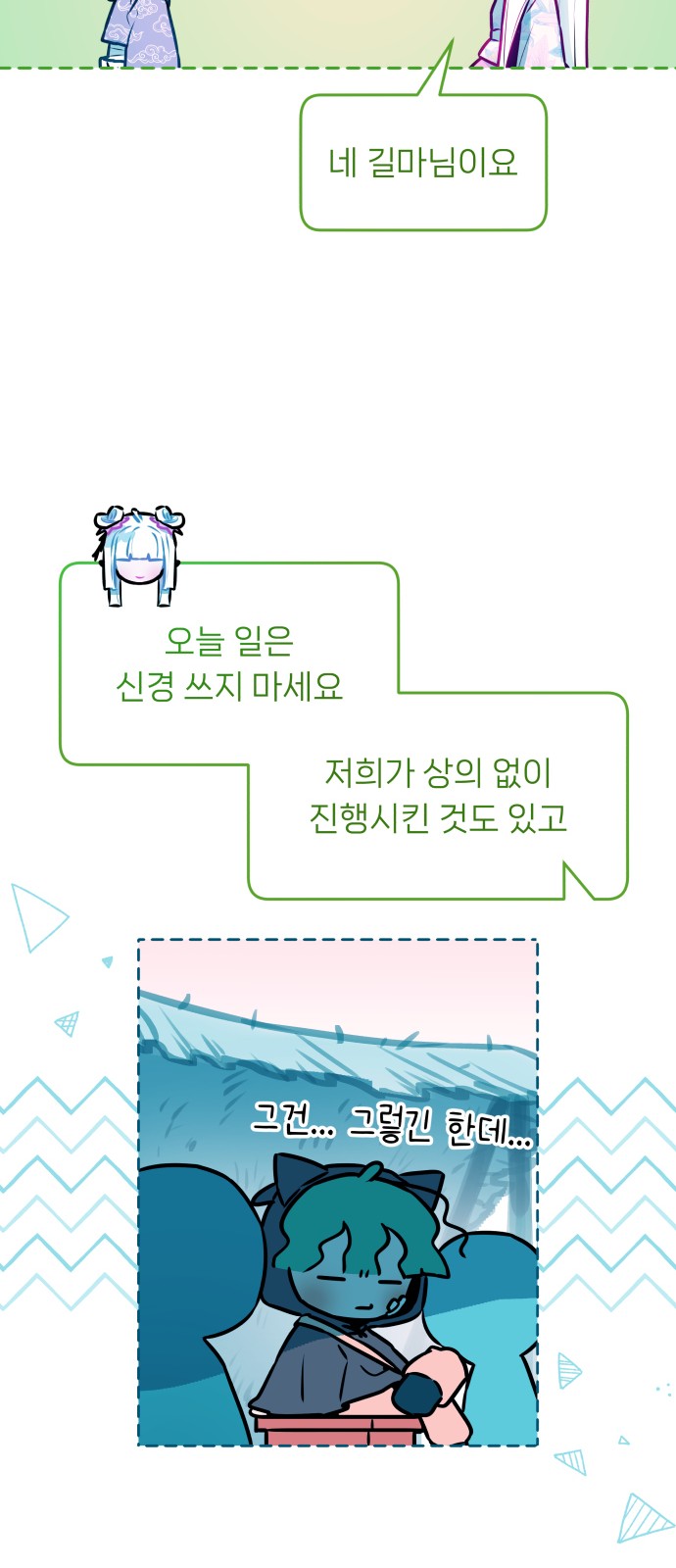 60 페이지