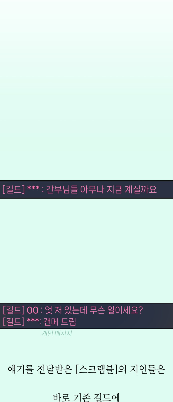64 페이지