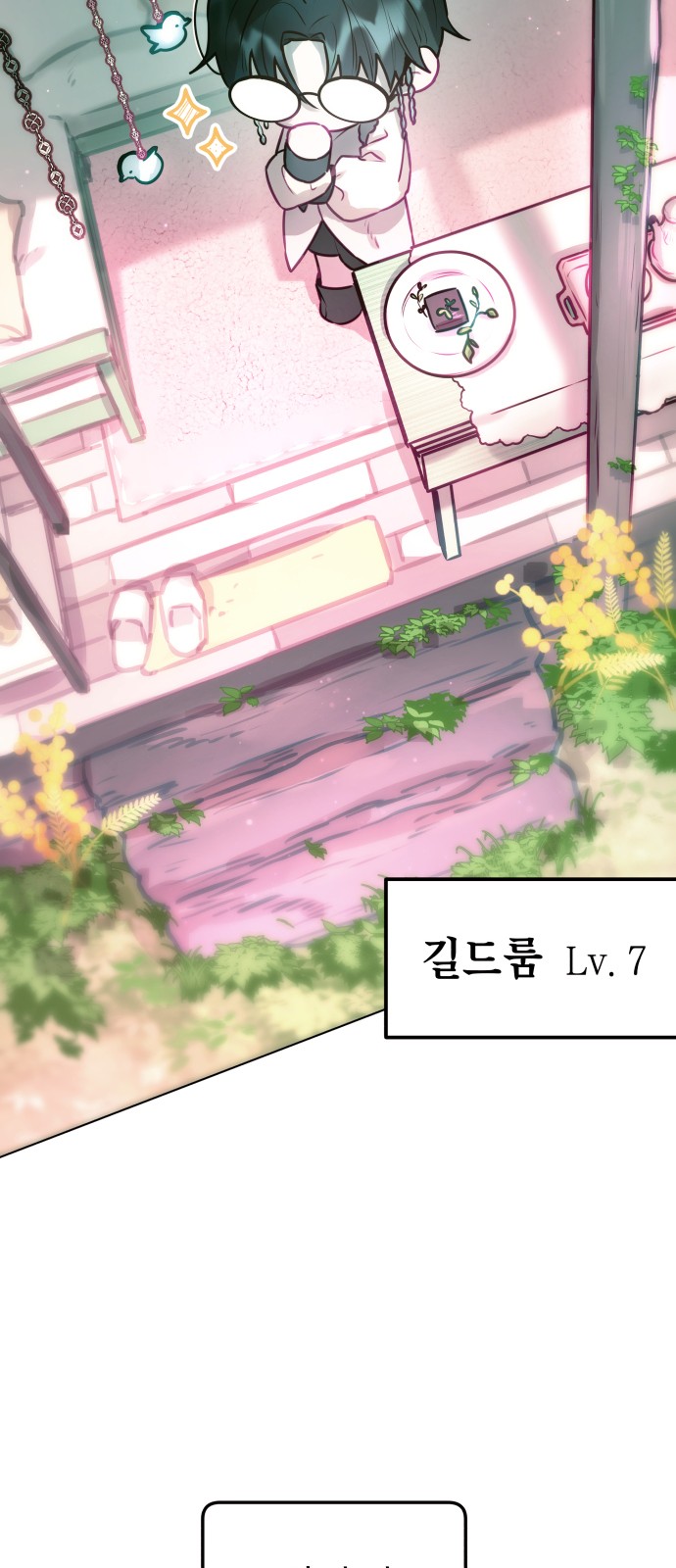 69 페이지
