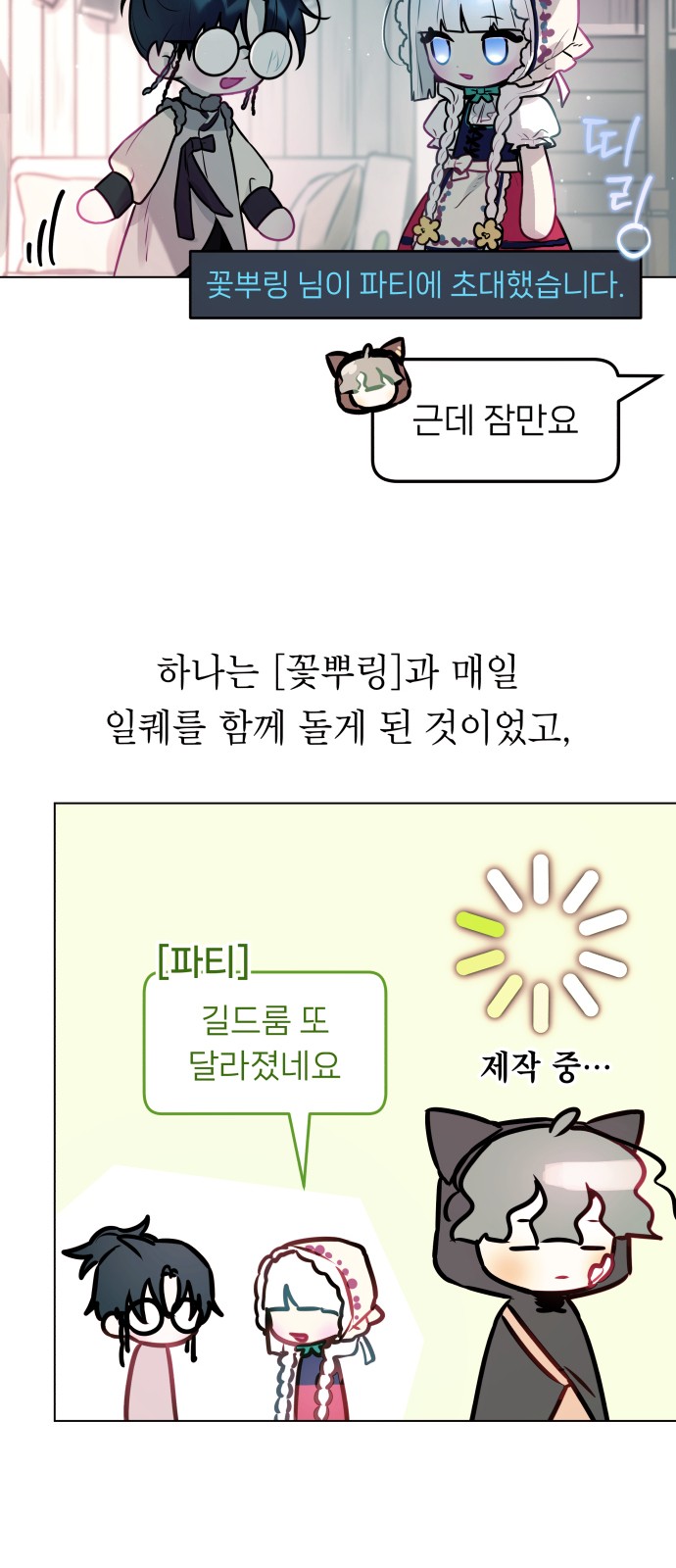 72 페이지