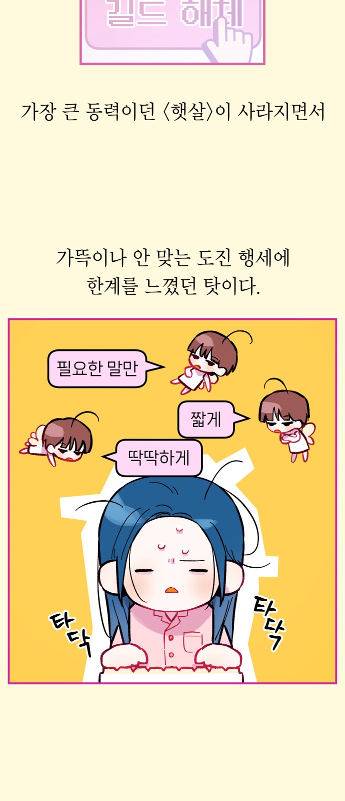 75 페이지