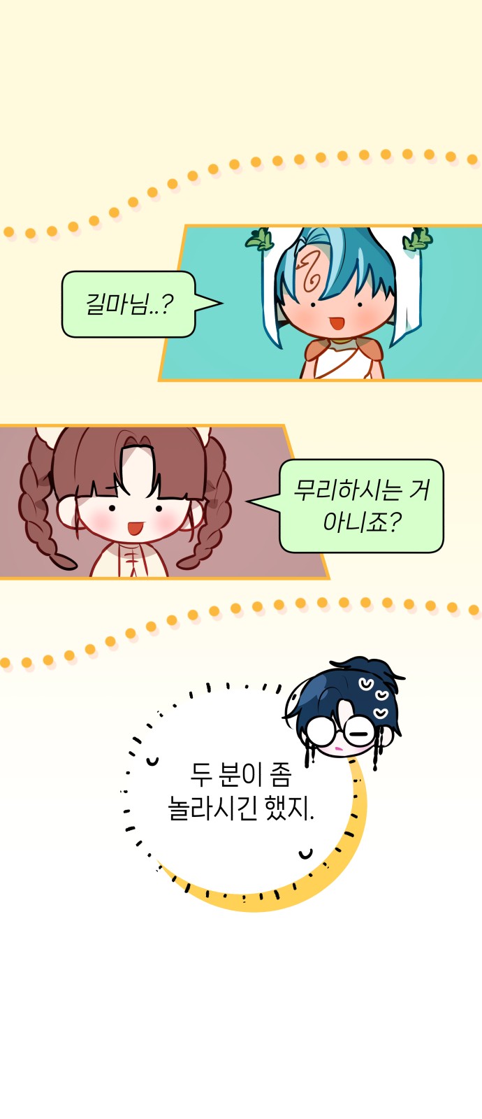 76 페이지