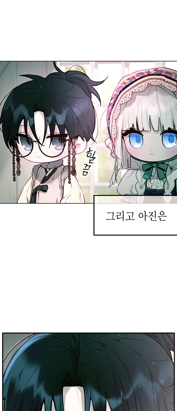 77 페이지
