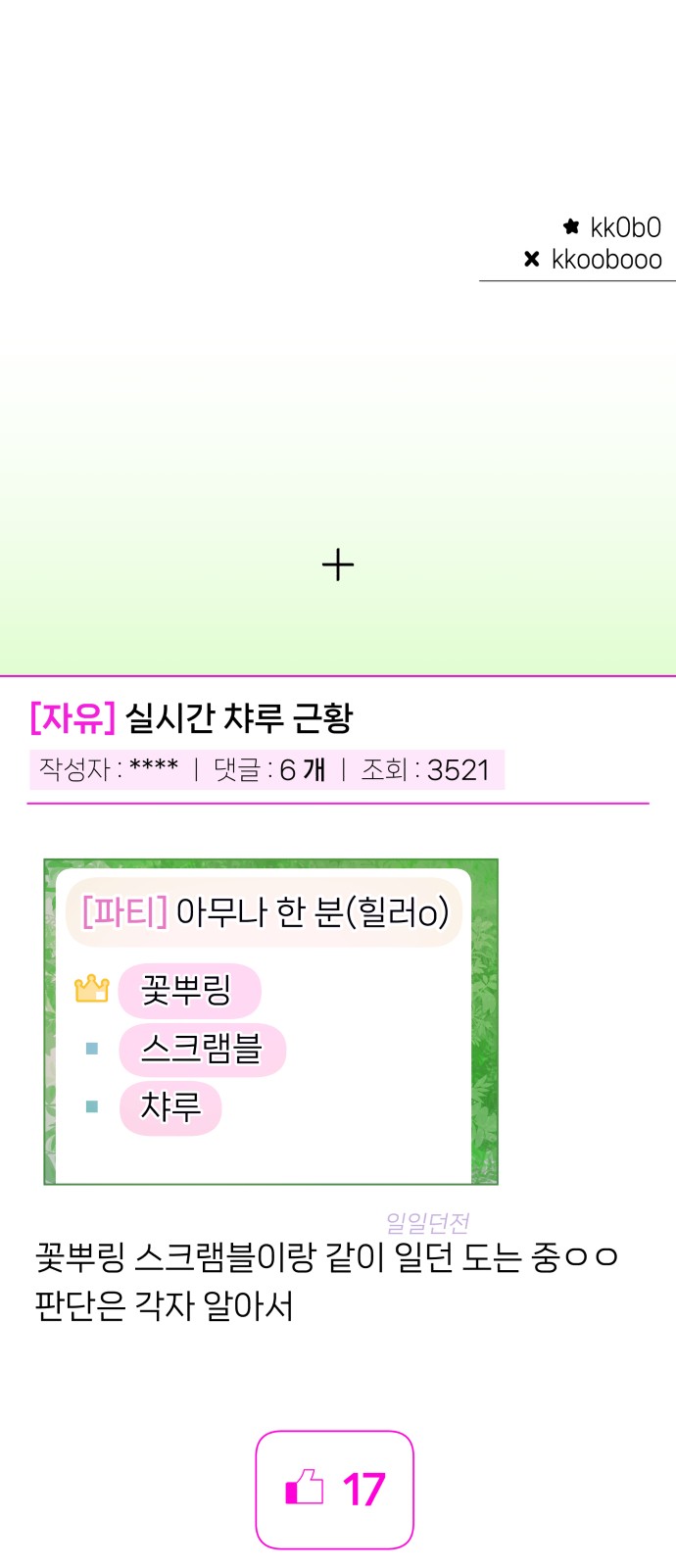 79 페이지