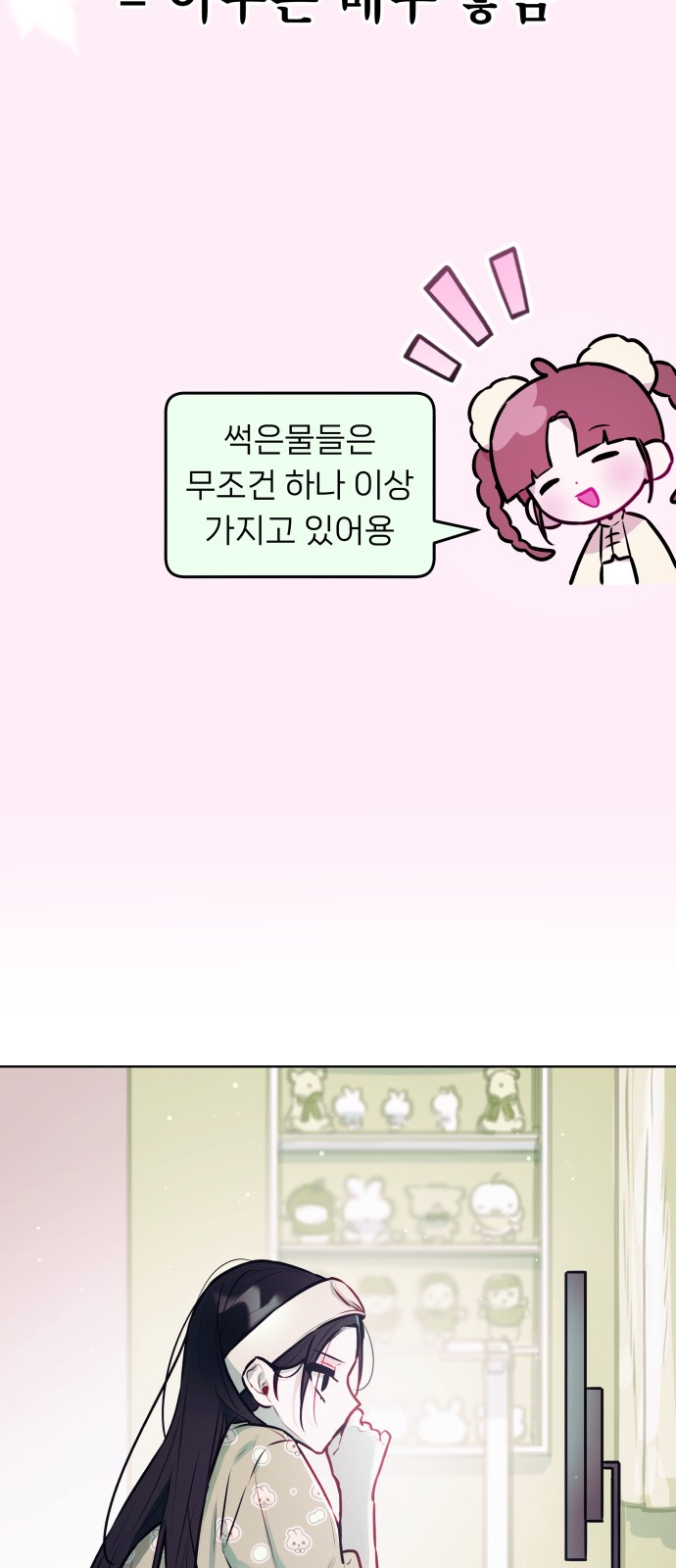 15 페이지