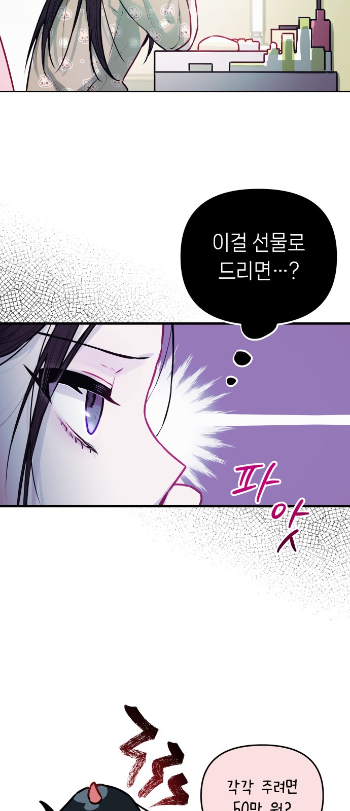 16 페이지