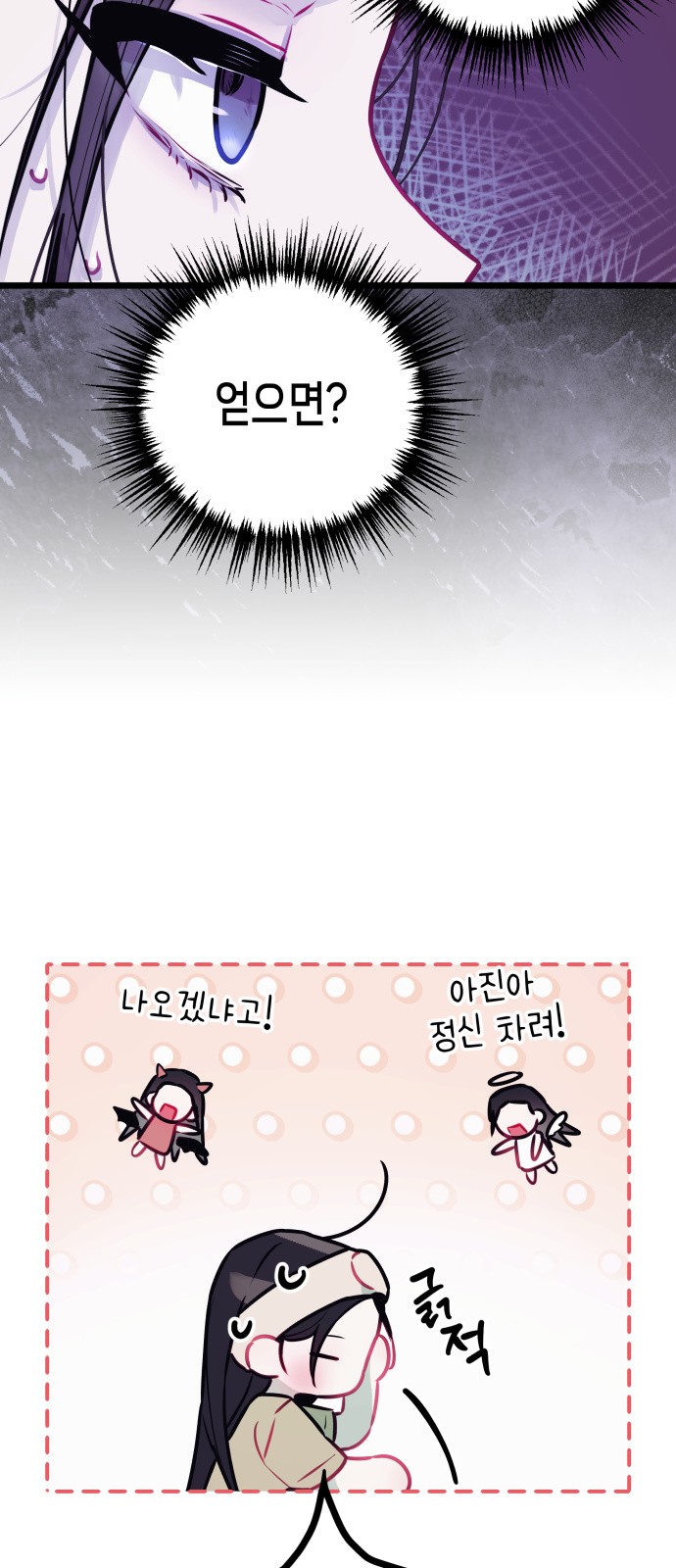 18 페이지
