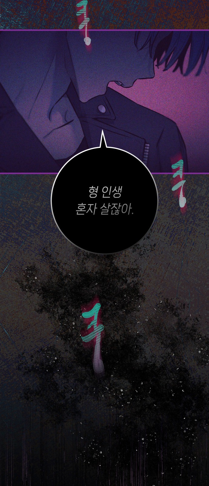 24 페이지