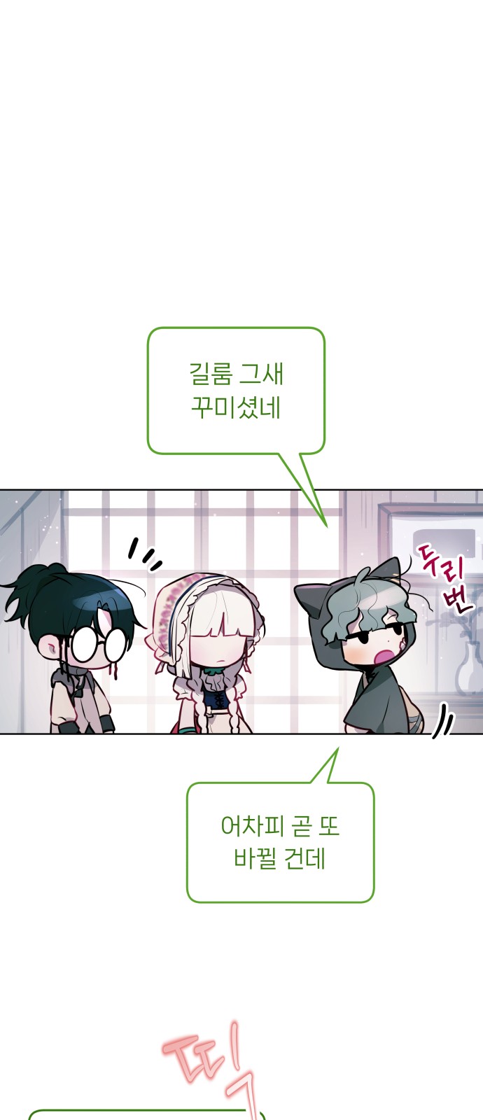 3 페이지