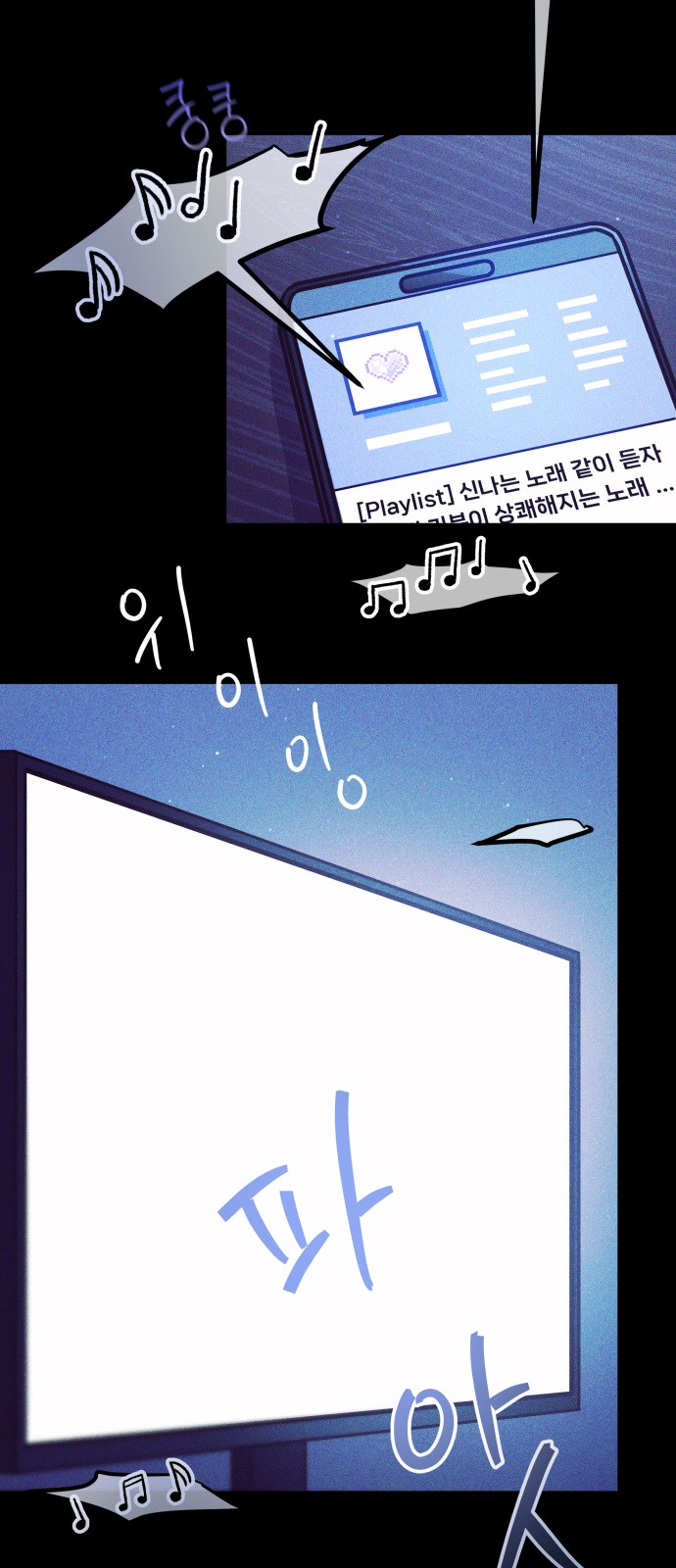 35 페이지