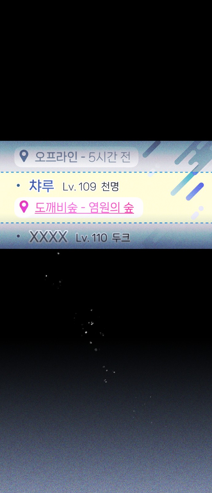39 페이지