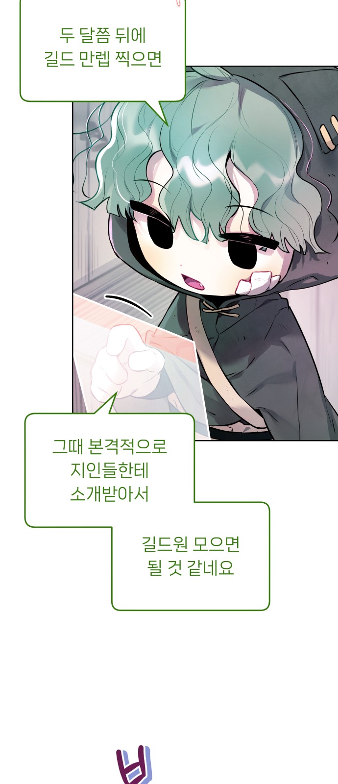 4 페이지