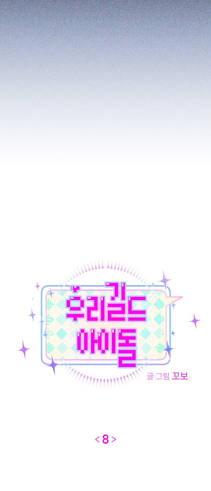 40 페이지