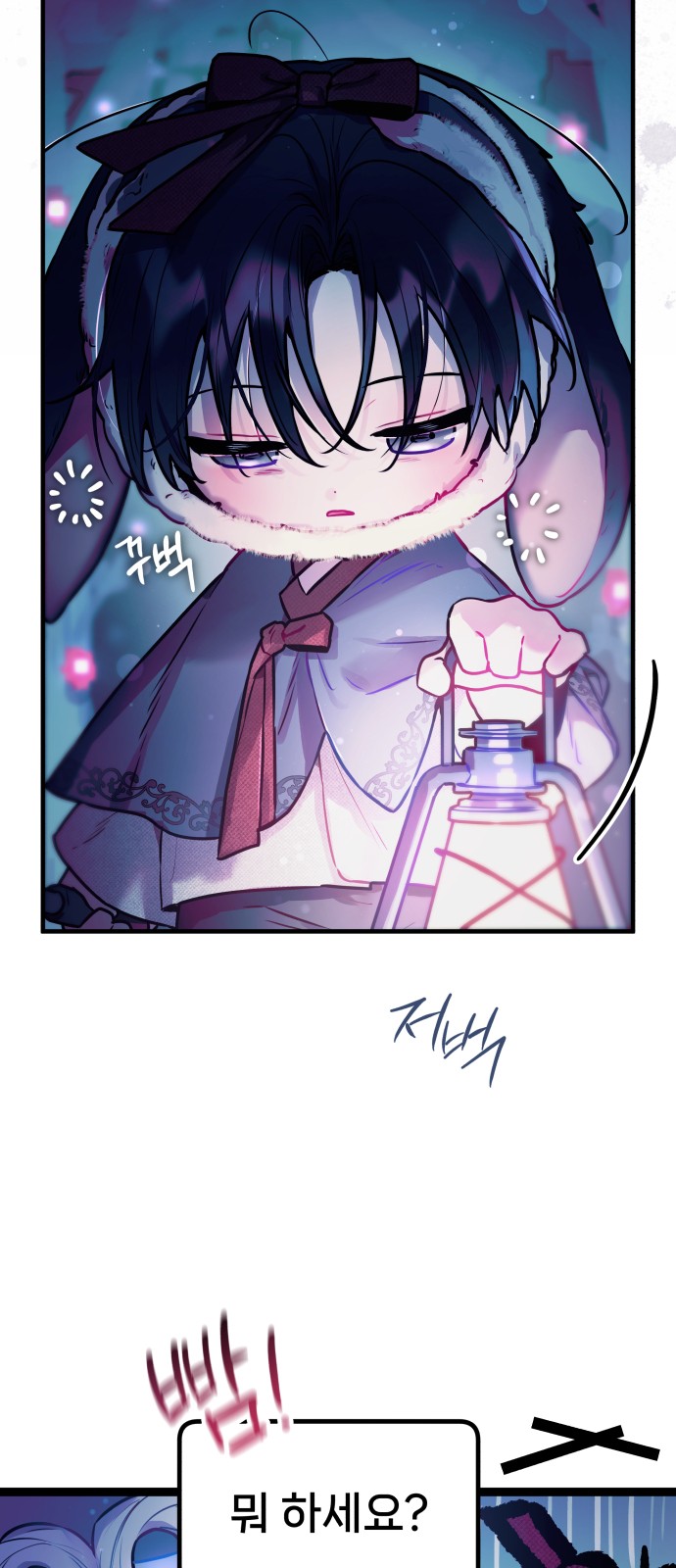 42 페이지
