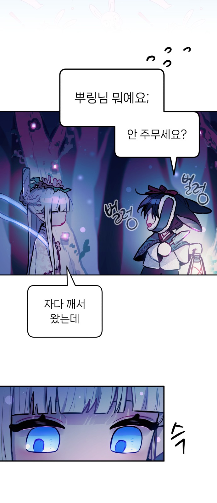 44 페이지