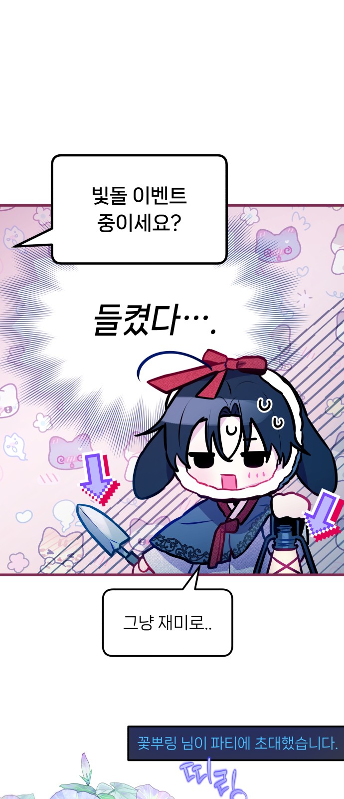 45 페이지