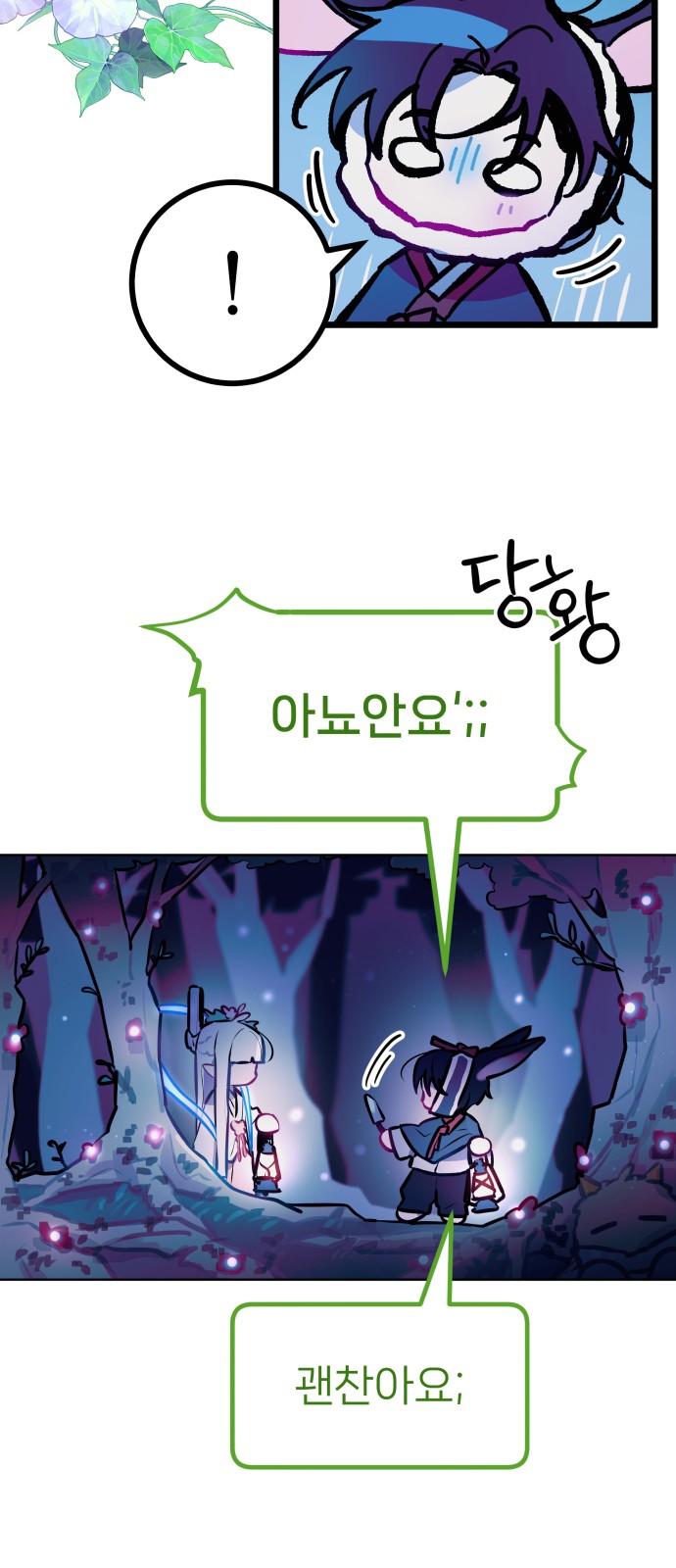 47 페이지