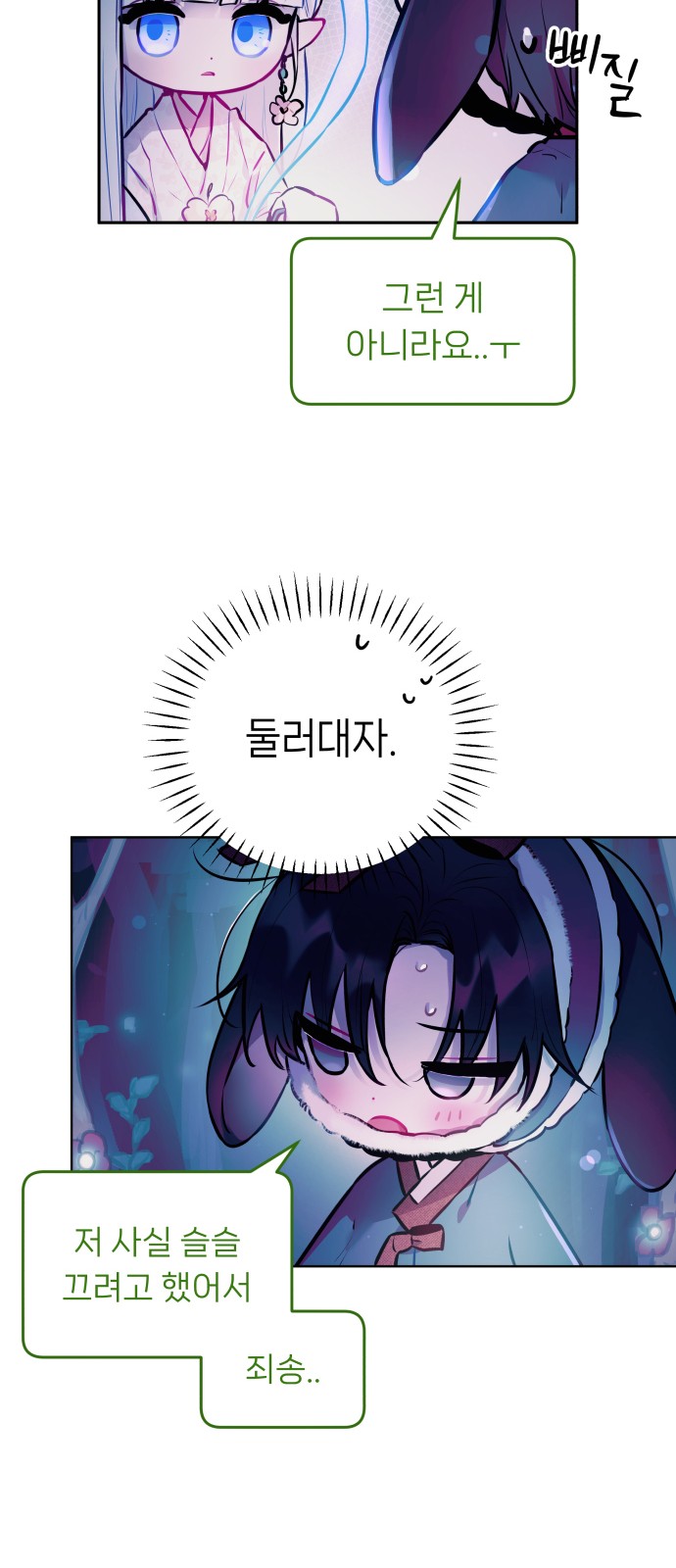 49 페이지