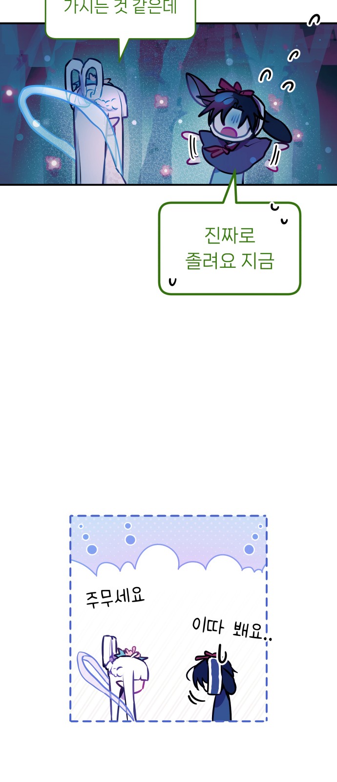 51 페이지