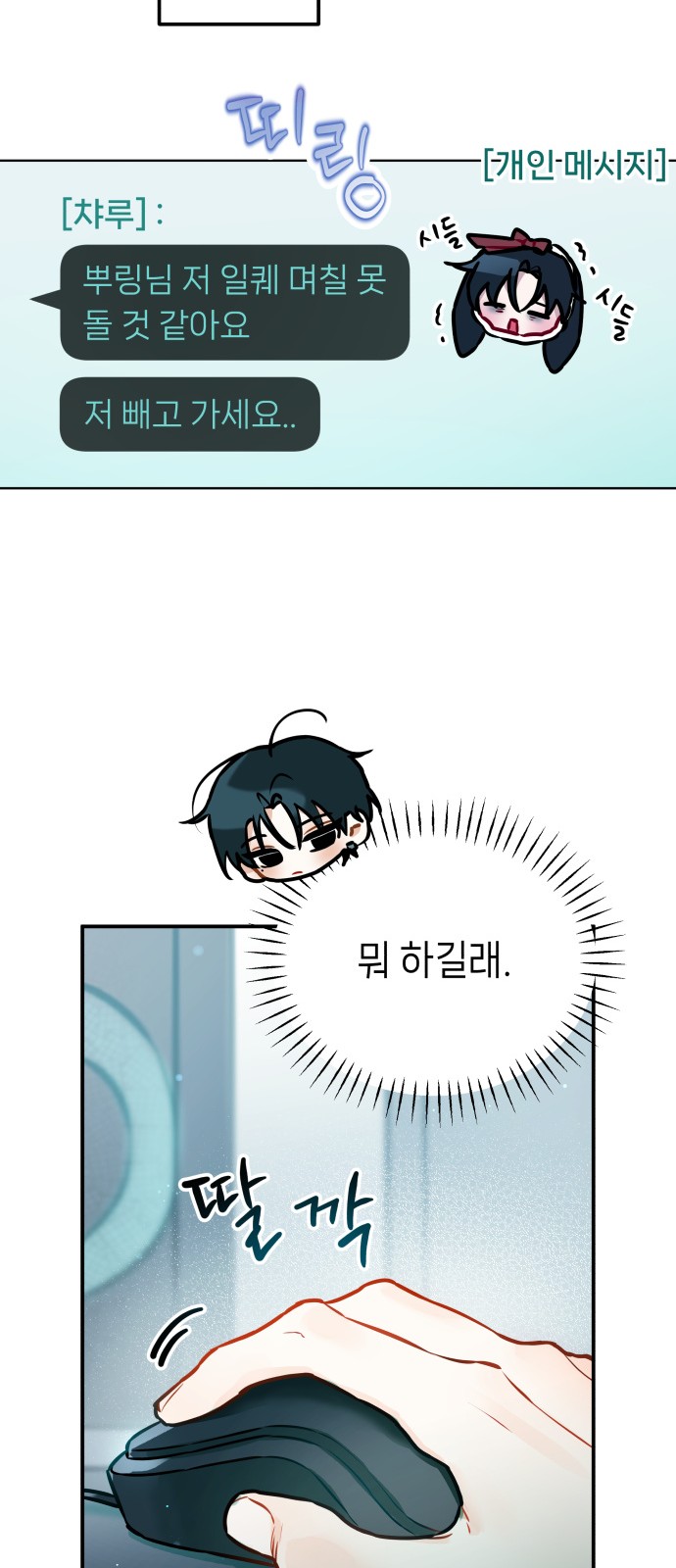 56 페이지