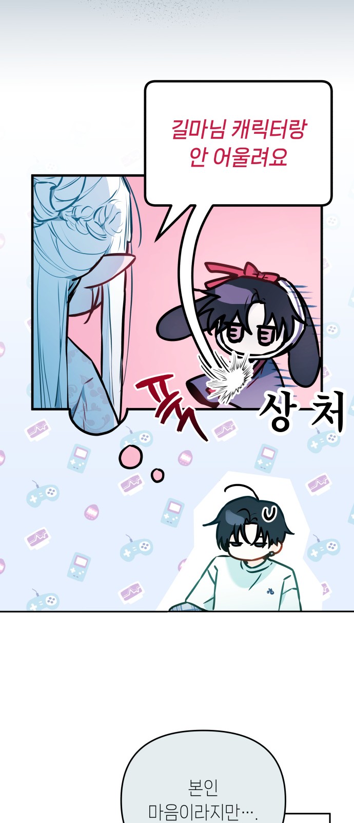 60 페이지