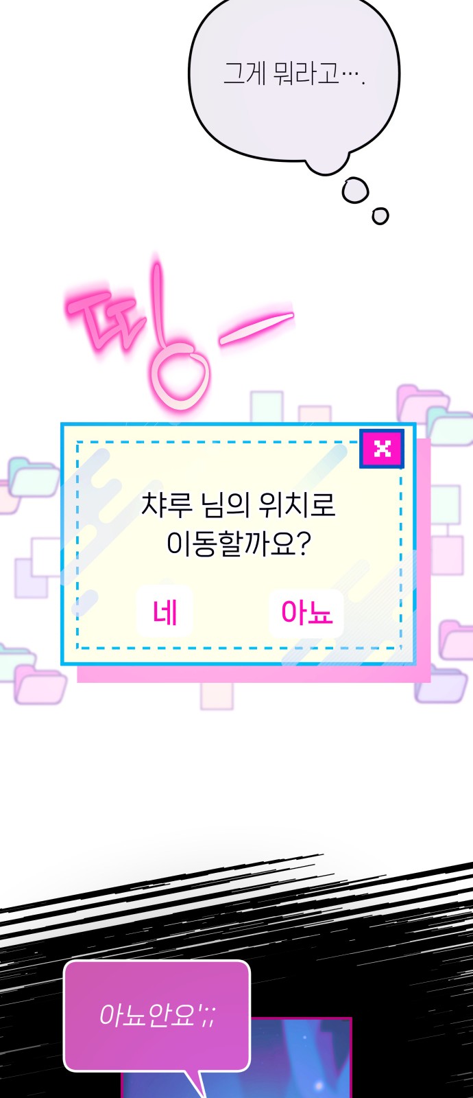 64 페이지