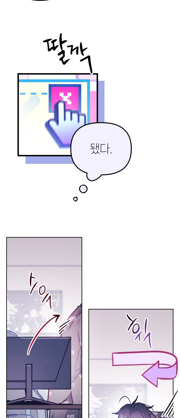 66 페이지
