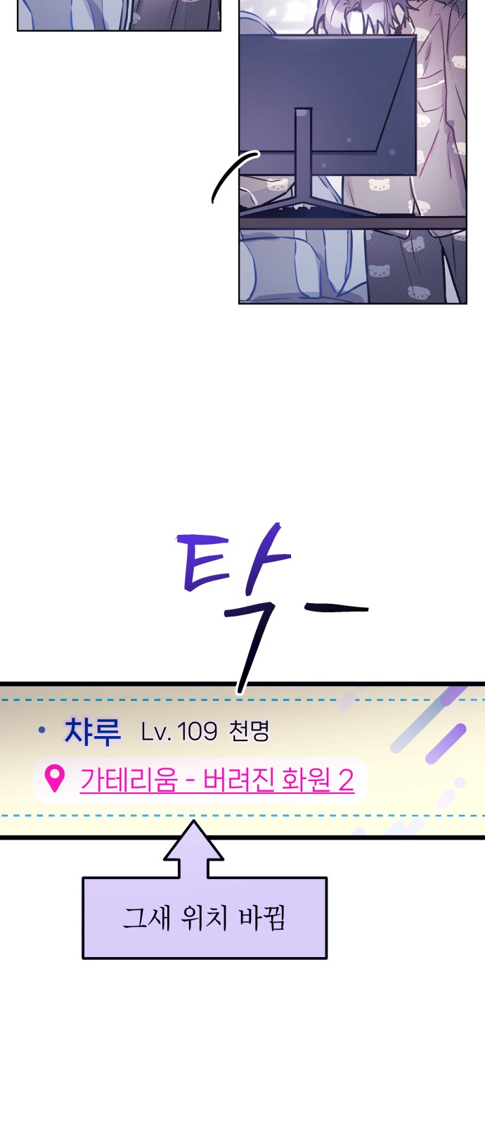 67 페이지