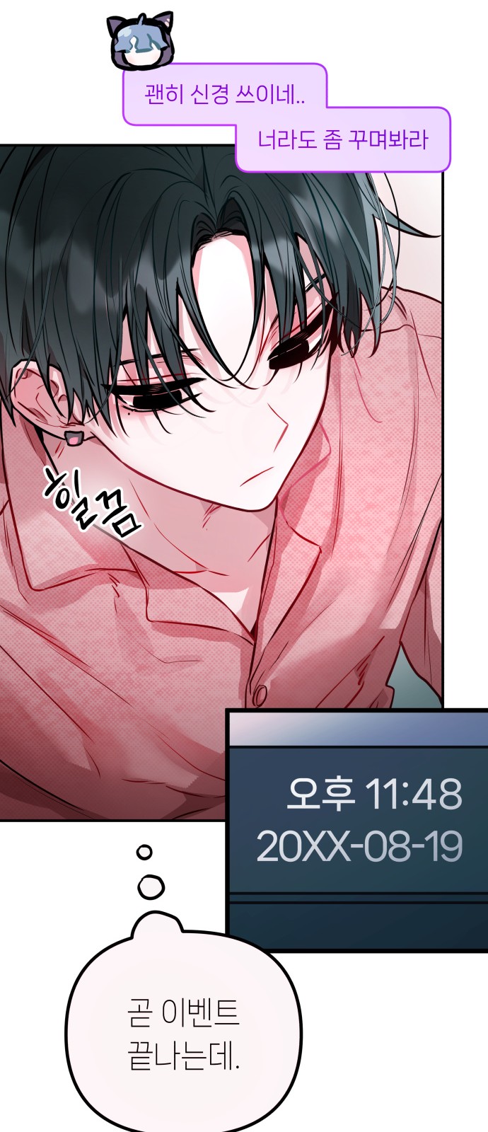 11 페이지