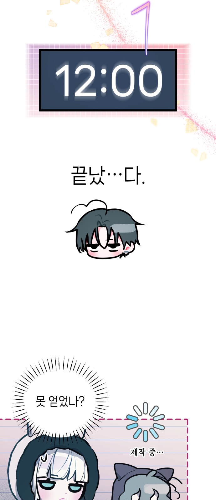 15 페이지