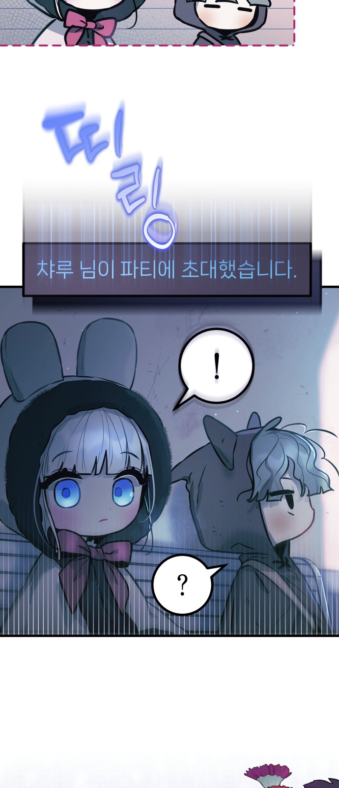 16 페이지