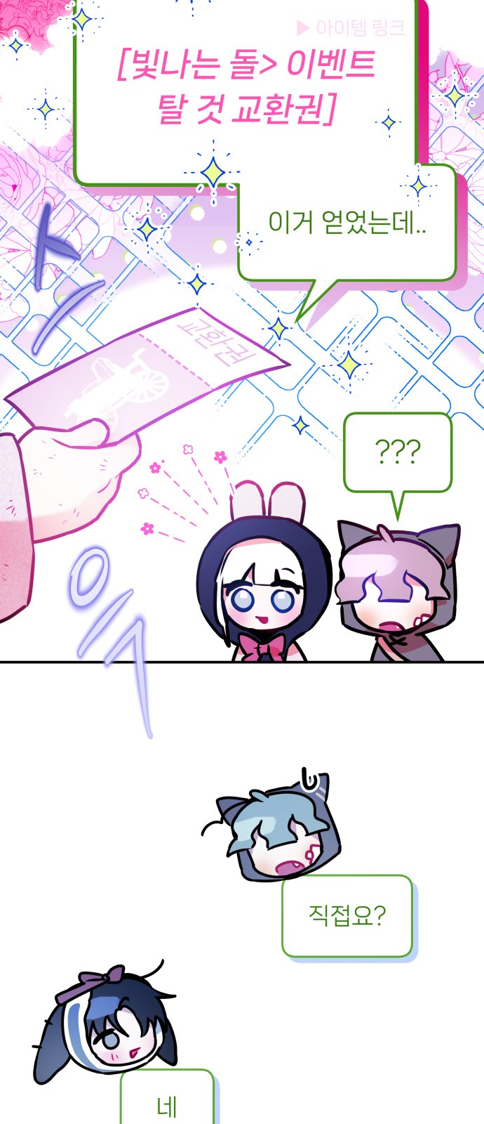 20 페이지