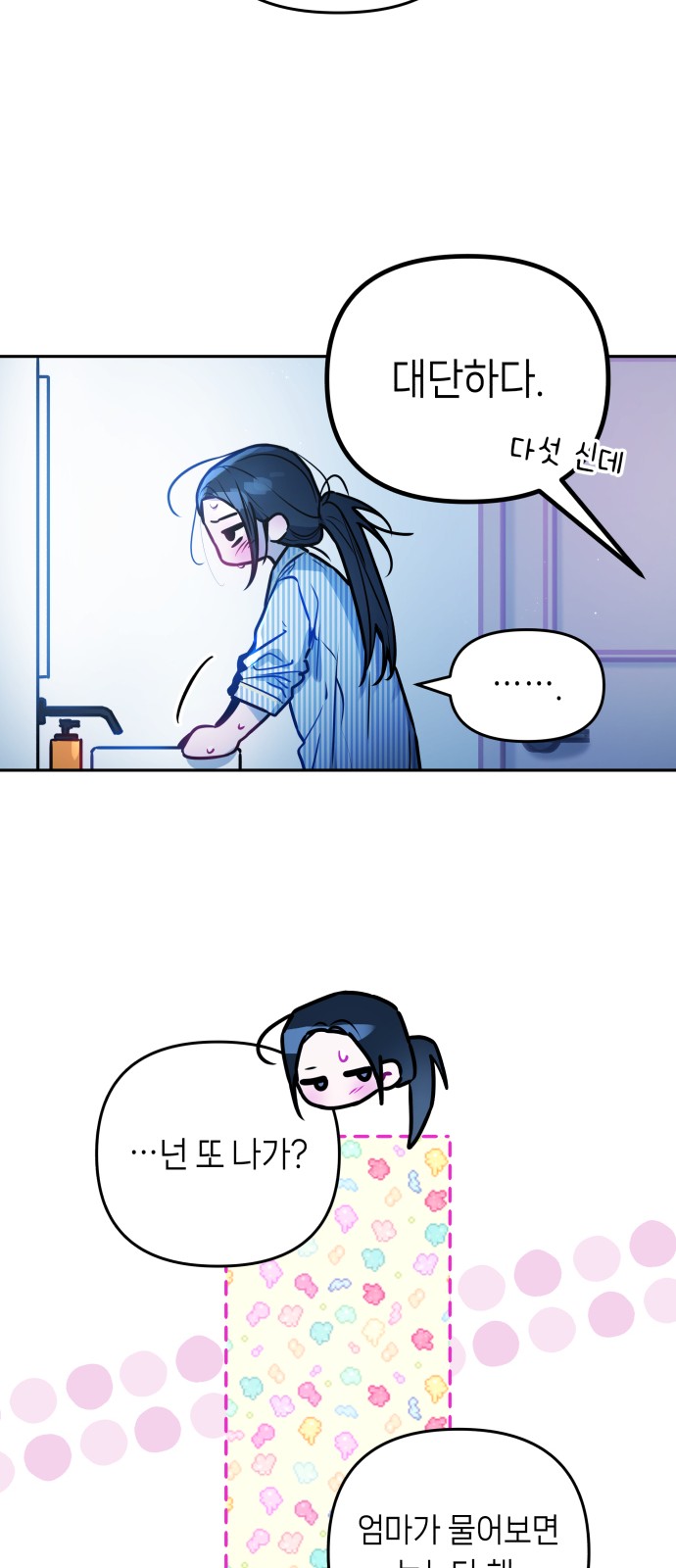 46 페이지
