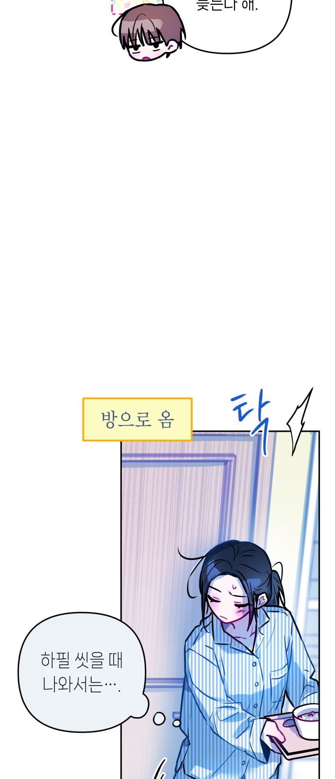 47 페이지