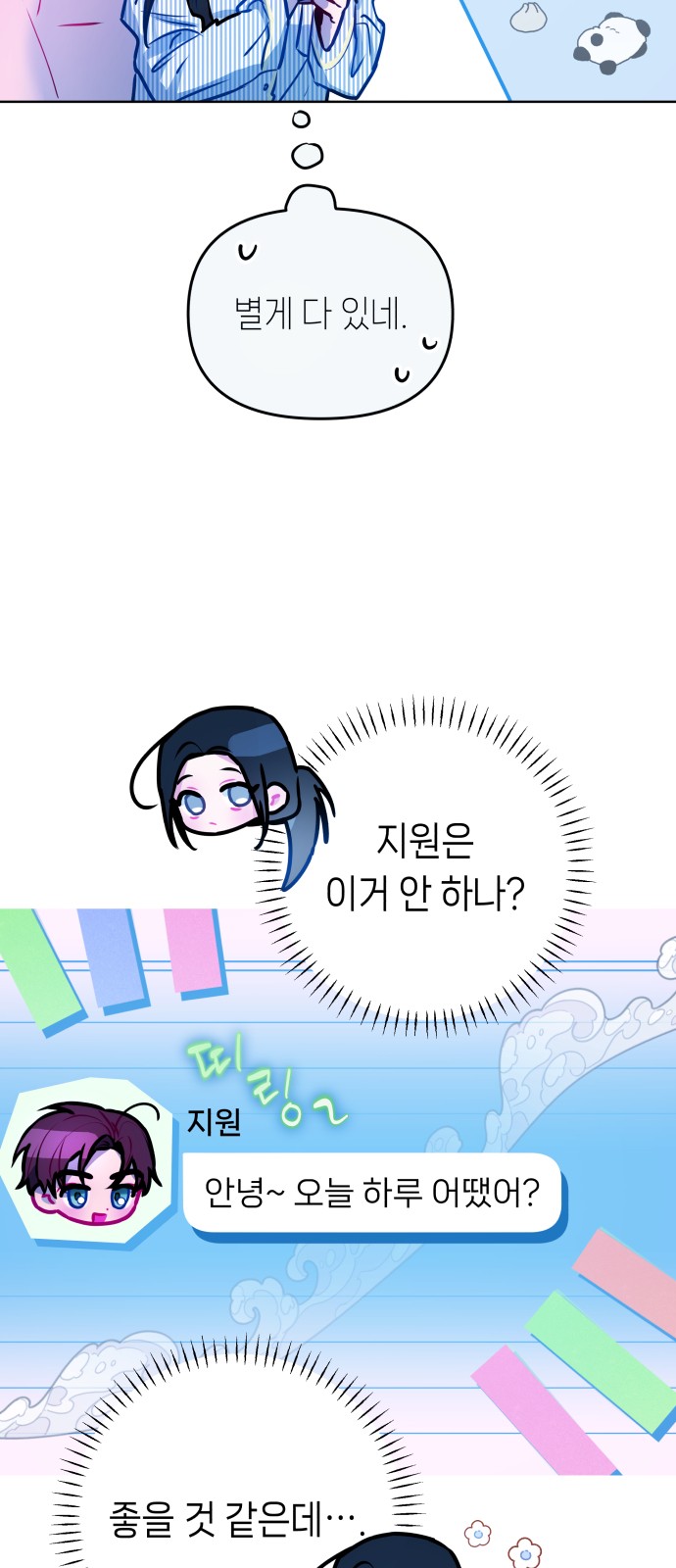 55 페이지
