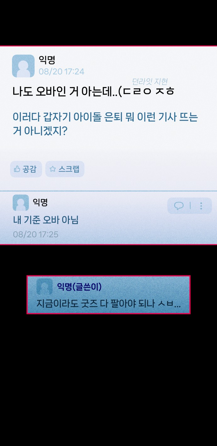 60 페이지